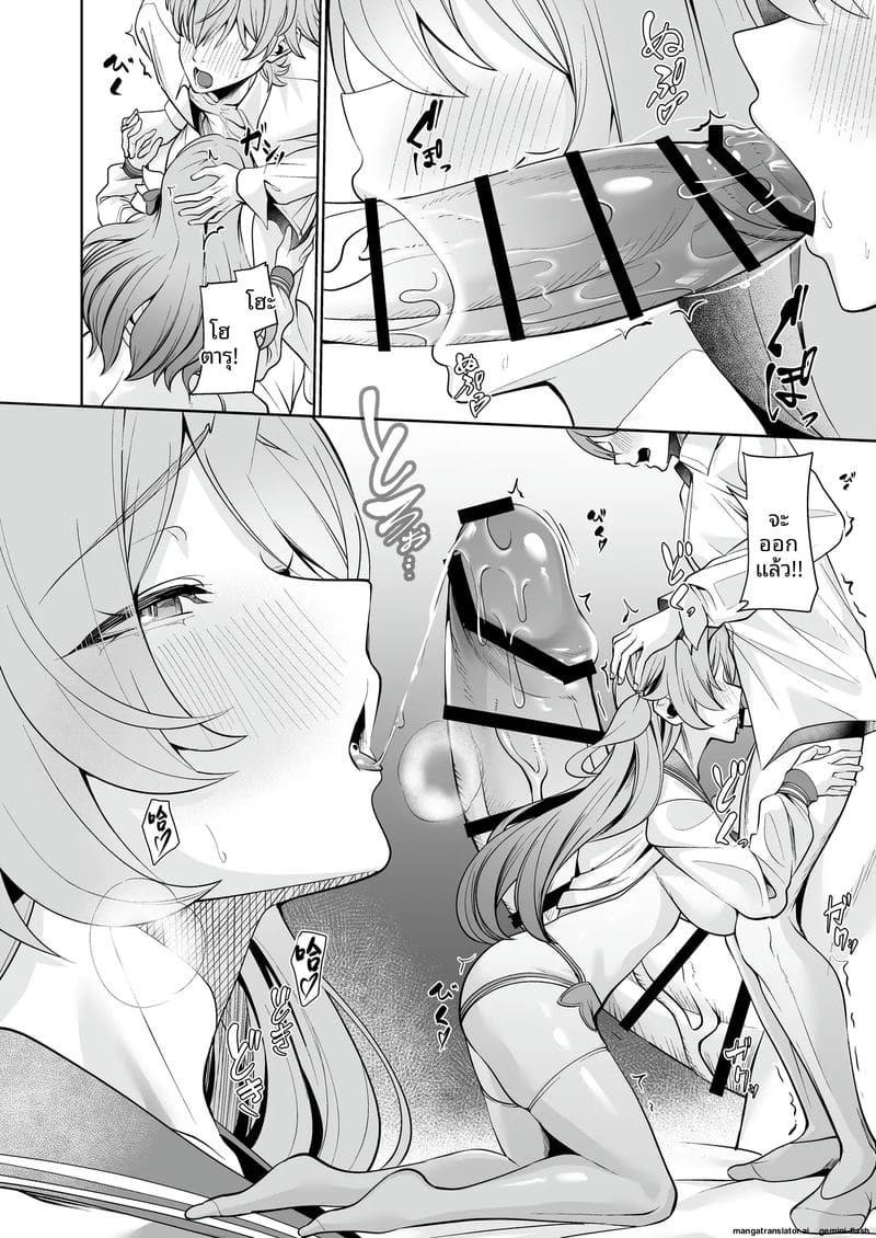 ไฟร์ฟลาย
